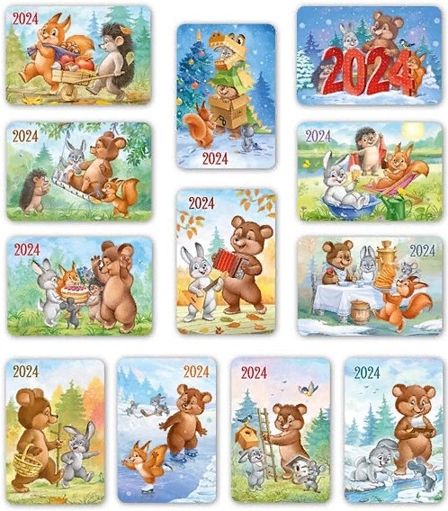 карманные календарики милые рисунки ретро в стиле Советского Союза